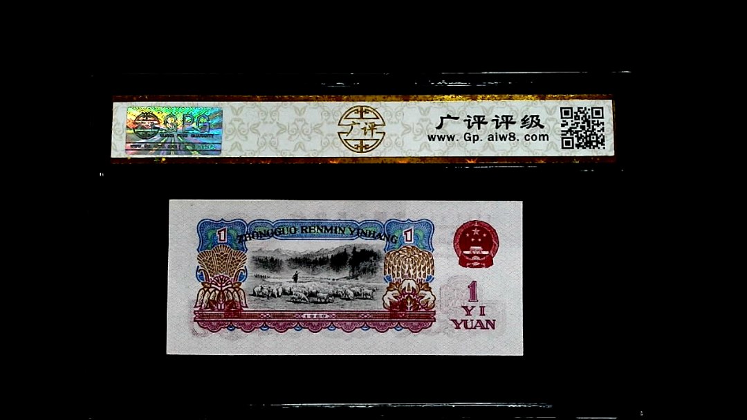 1960年壹圓