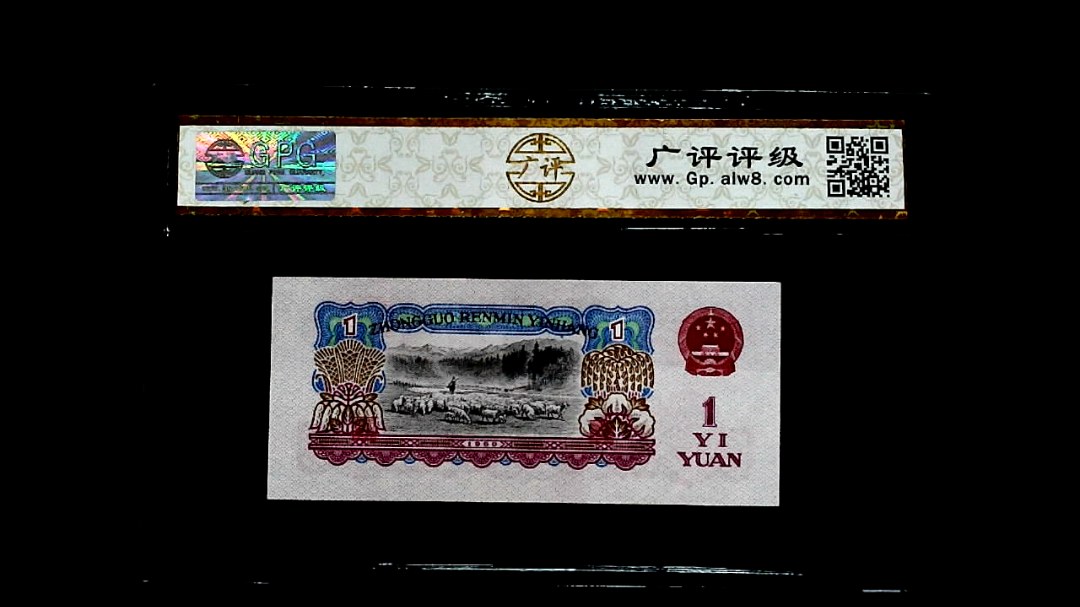 1960年壹圓