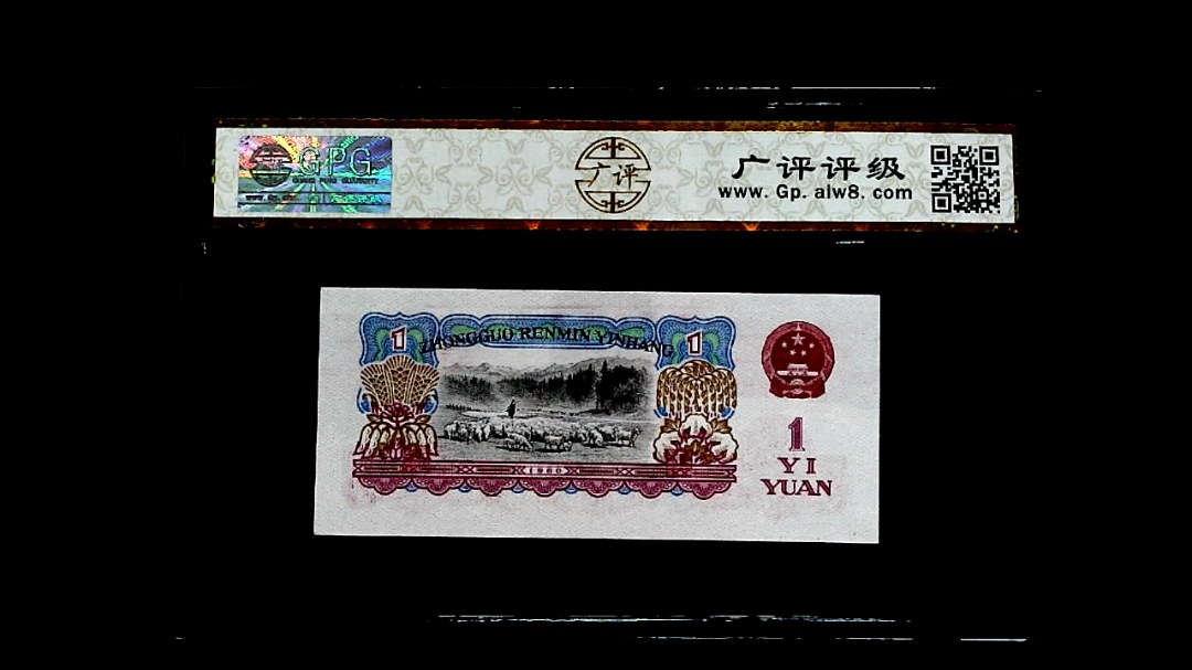 1960年壹圓