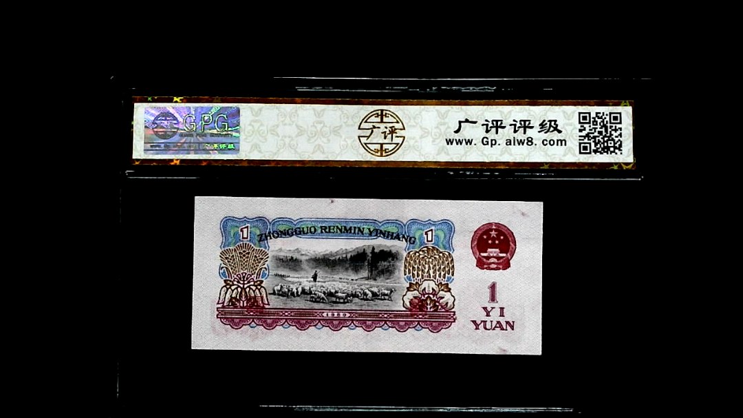 1960年壹圓