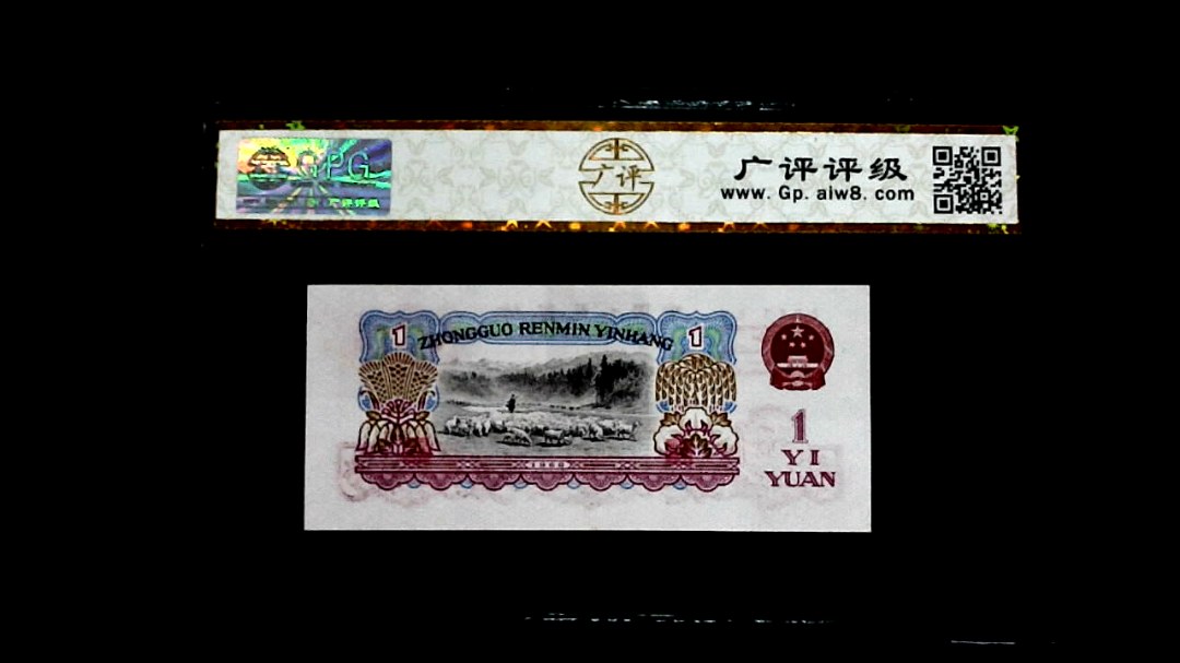 1960年壹圓