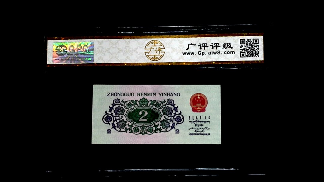 1962年貳角