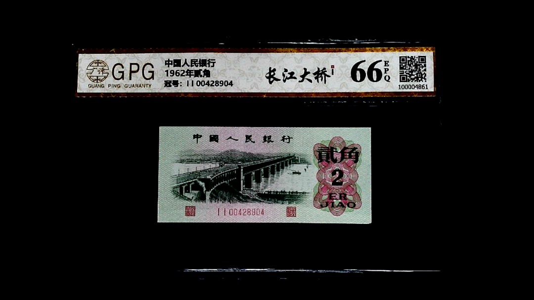 1962年貳角