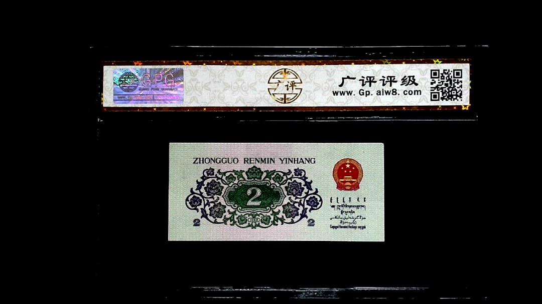 1962年貳角