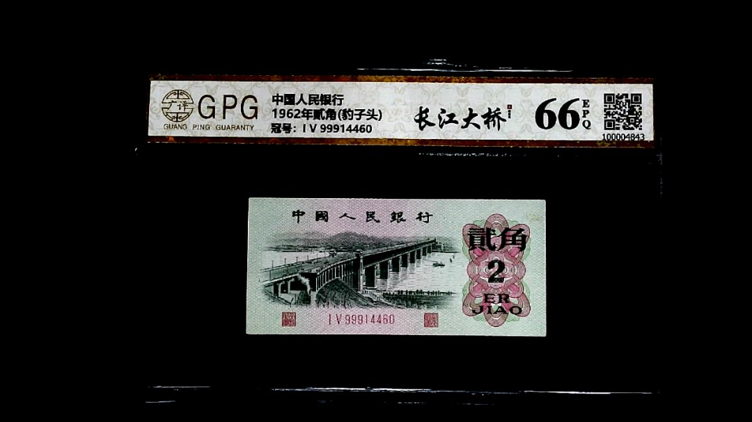 1962年貳角(豹子头)