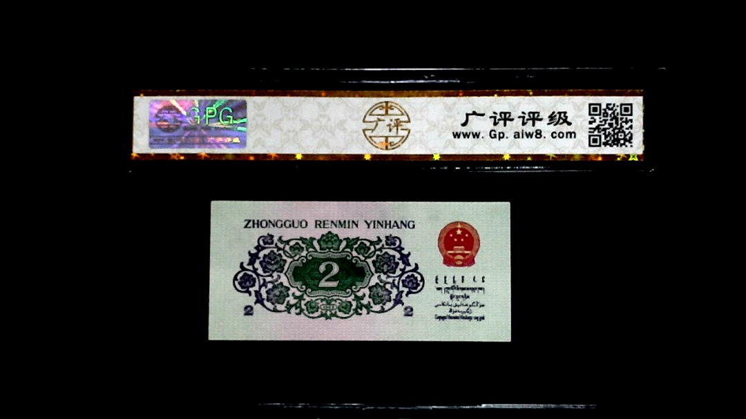 1962年貳角