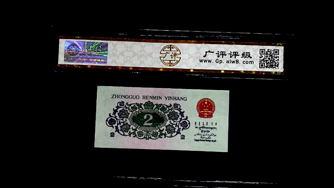 1962年貳角