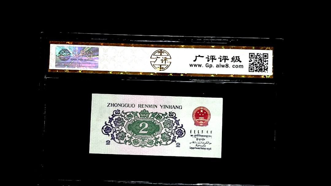 1962年貳角