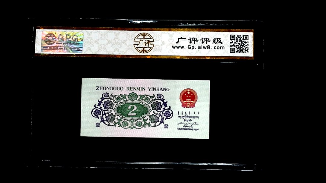 1962年貳角