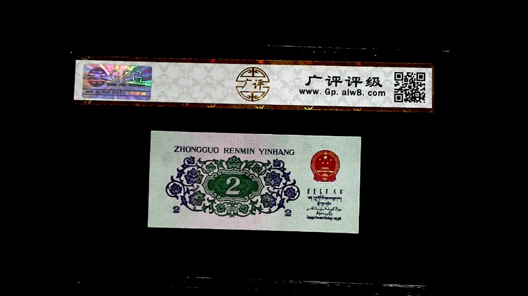 1962年貳角
