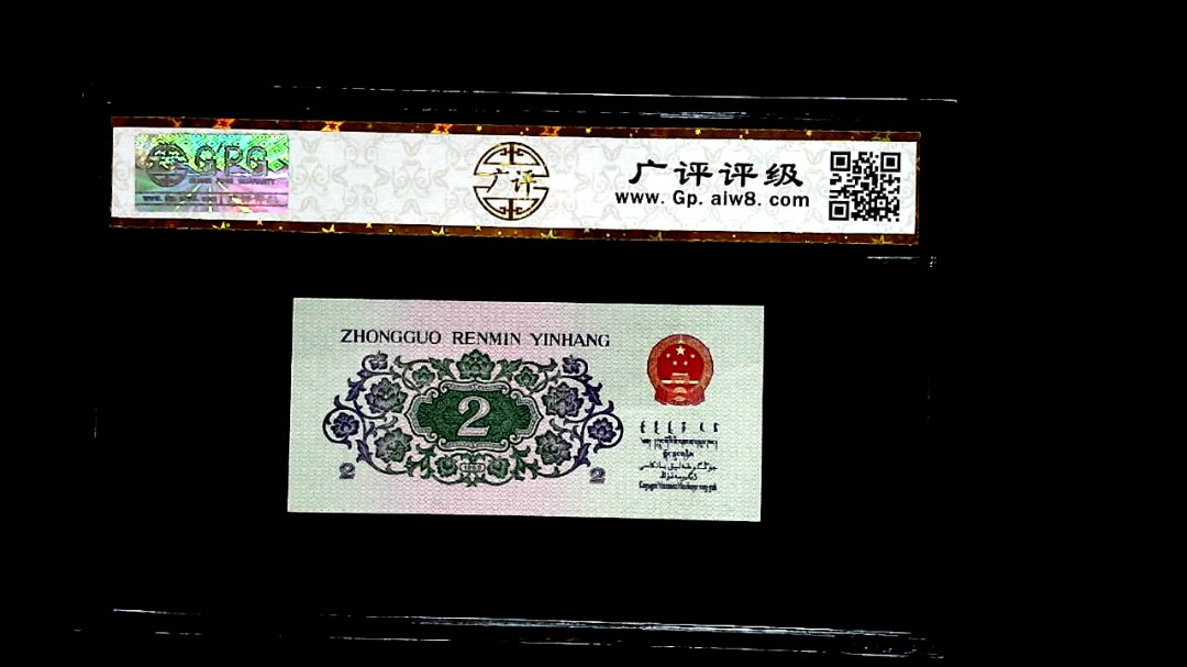 1962年貳角