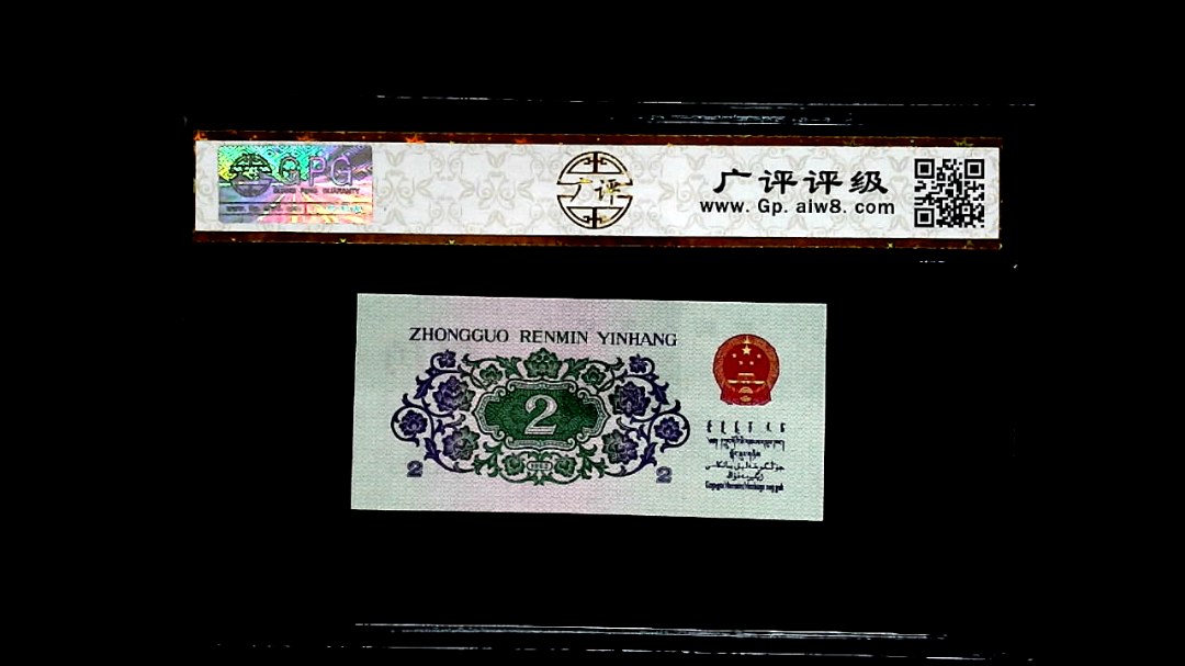 1962年貳角