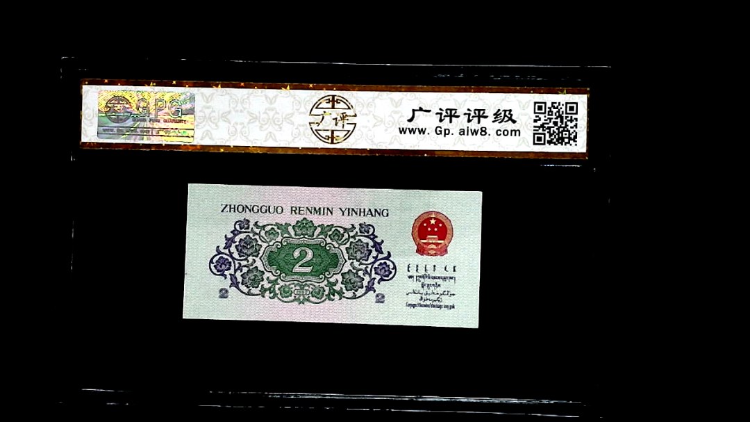 1962年貳角