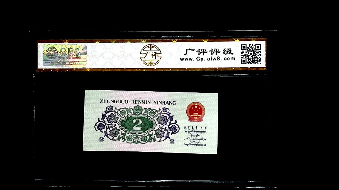 1962年貳角