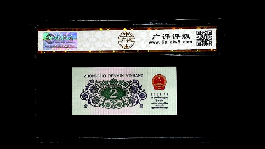 1962年貳角