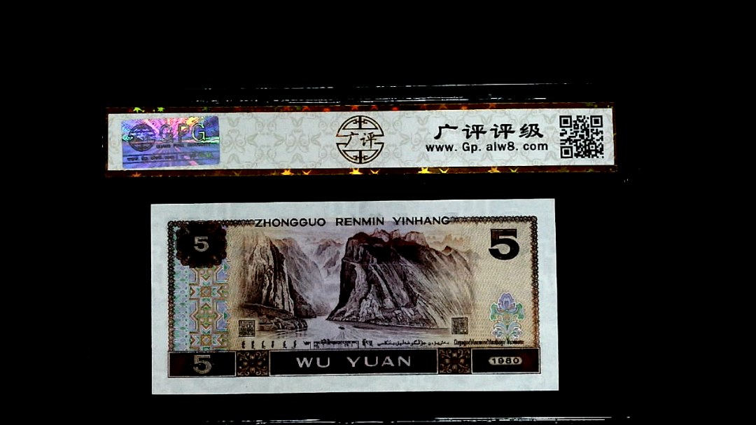 1980年伍圆(豹子头）