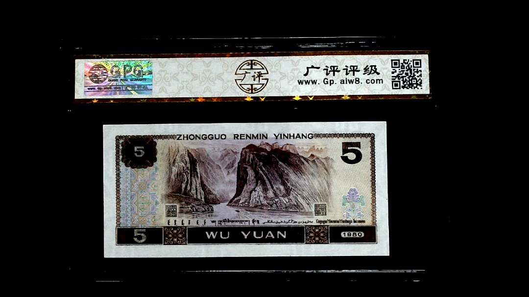 1980年伍圆(豹子头）