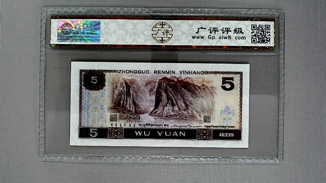1980年伍圆(豹子头）