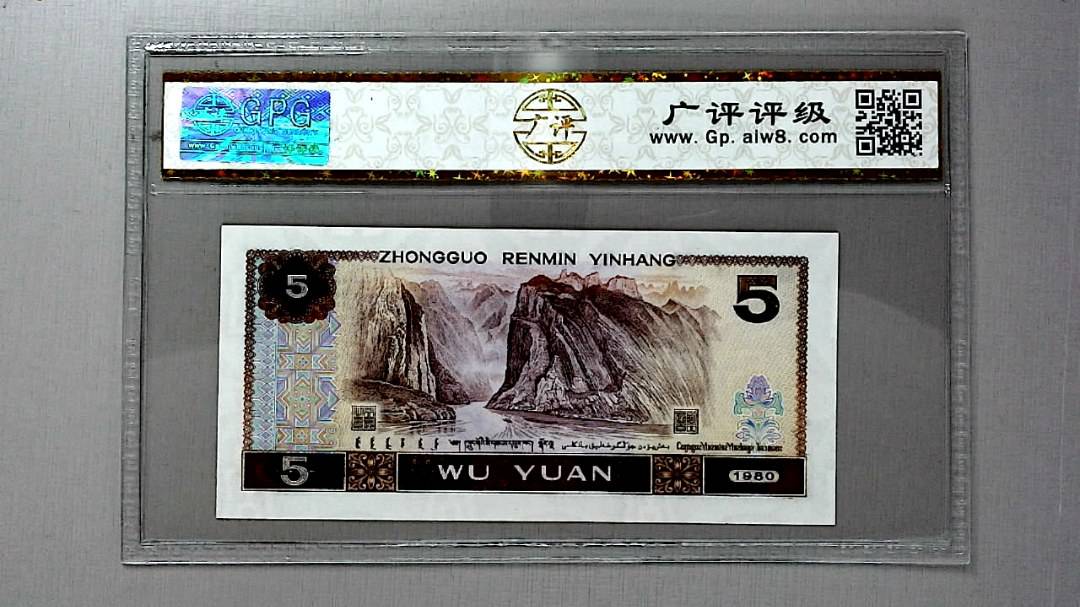 1980年伍圆