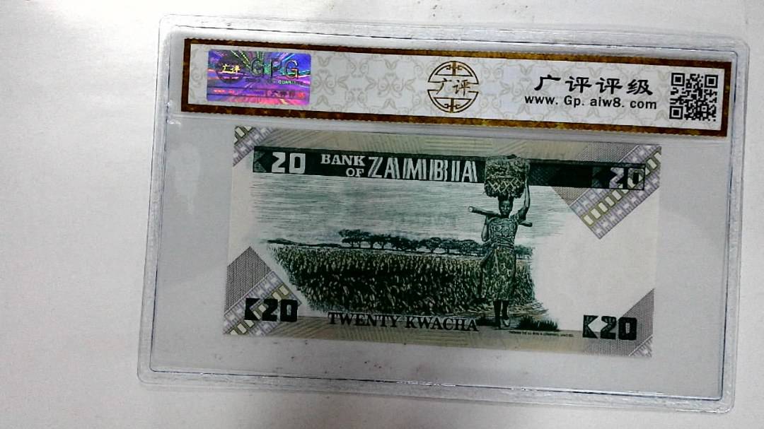 赞比亚20克瓦查 总统
