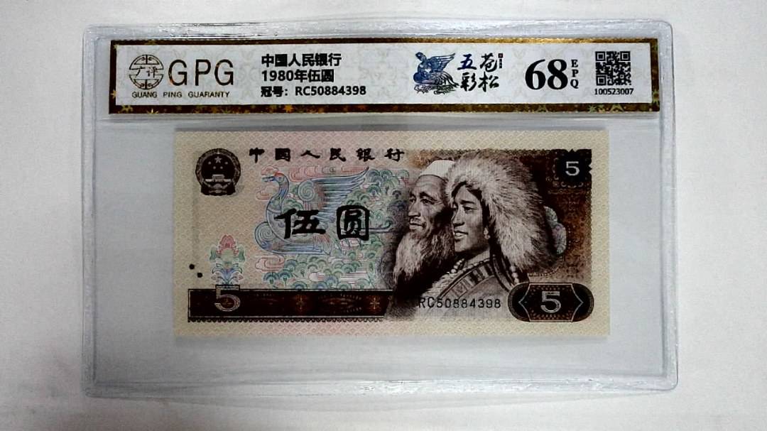 1980年伍圆