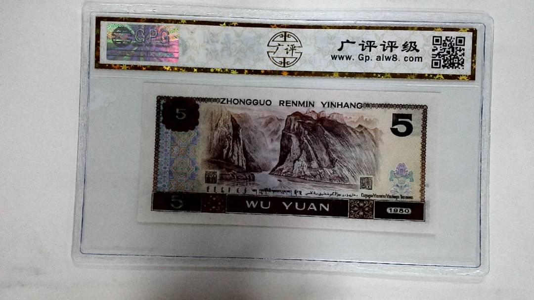 1980年伍圆