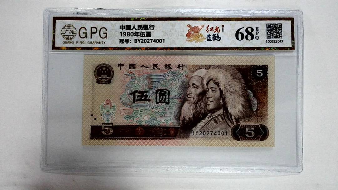 1980年伍圆