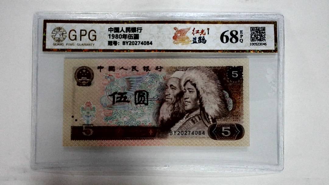 1980年伍圆