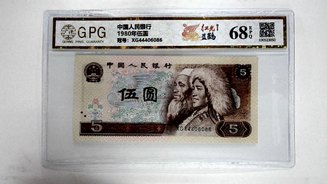 1980年伍圆