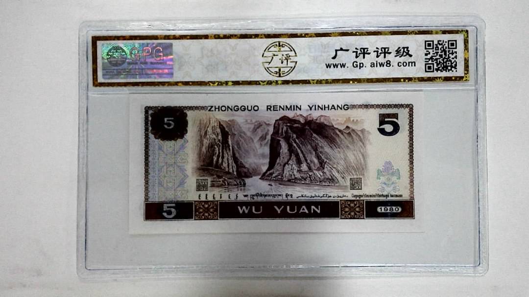 1980年伍圆