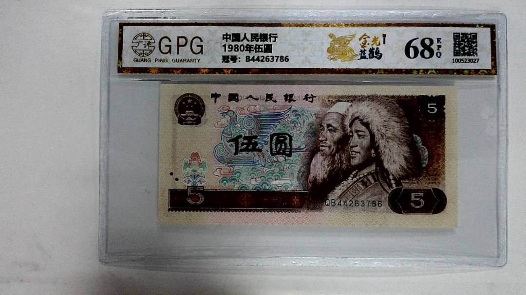 1980年伍圆