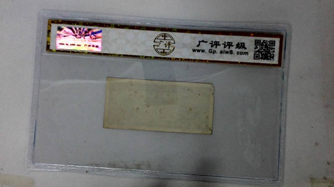 1971年港币壹分