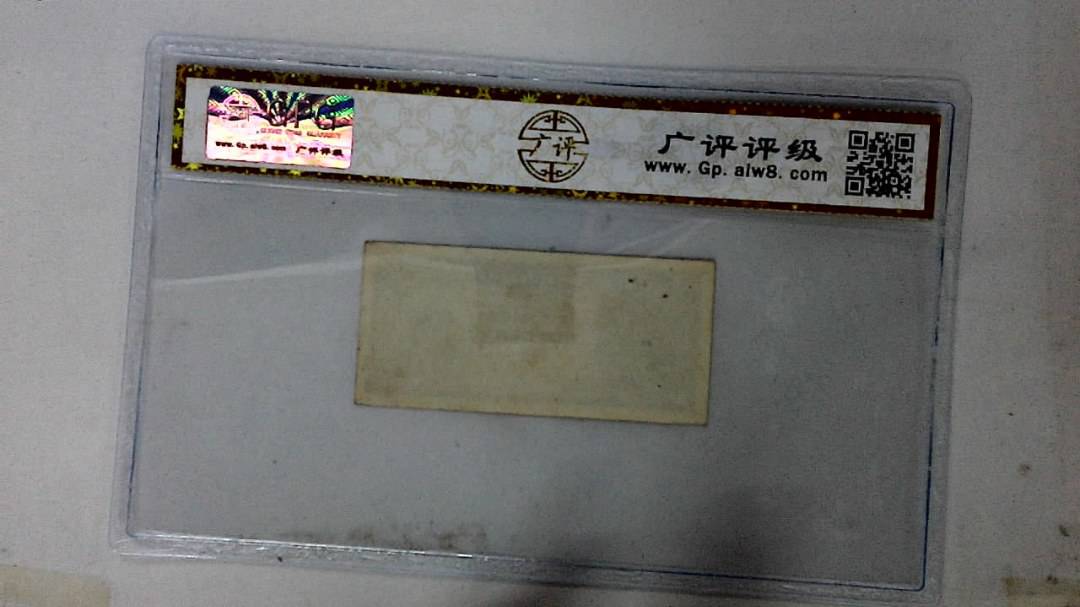 1971年港币壹分