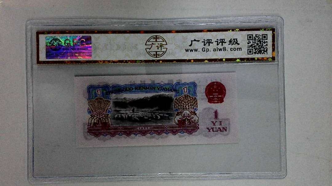1960年壹圆