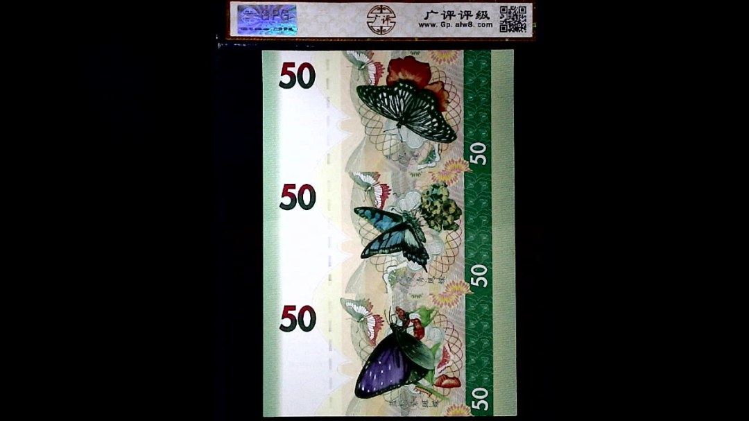 国色天香. 一帆风顺. 金玉满堂