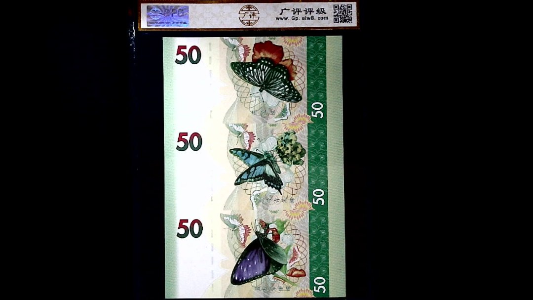国色天香. 一帆风顺. 金玉满堂