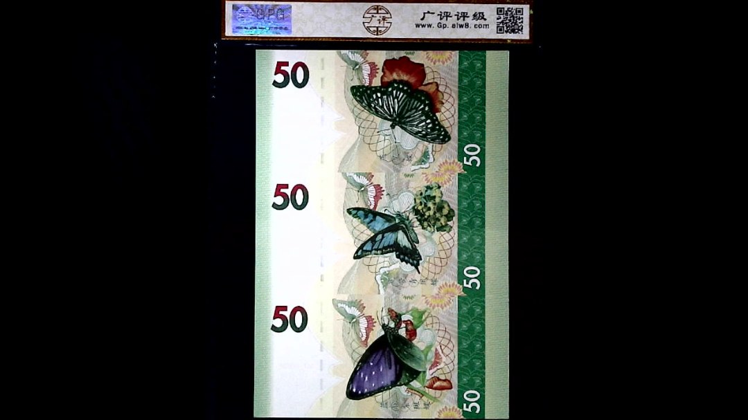 国色天香. 一帆风顺. 金玉满堂