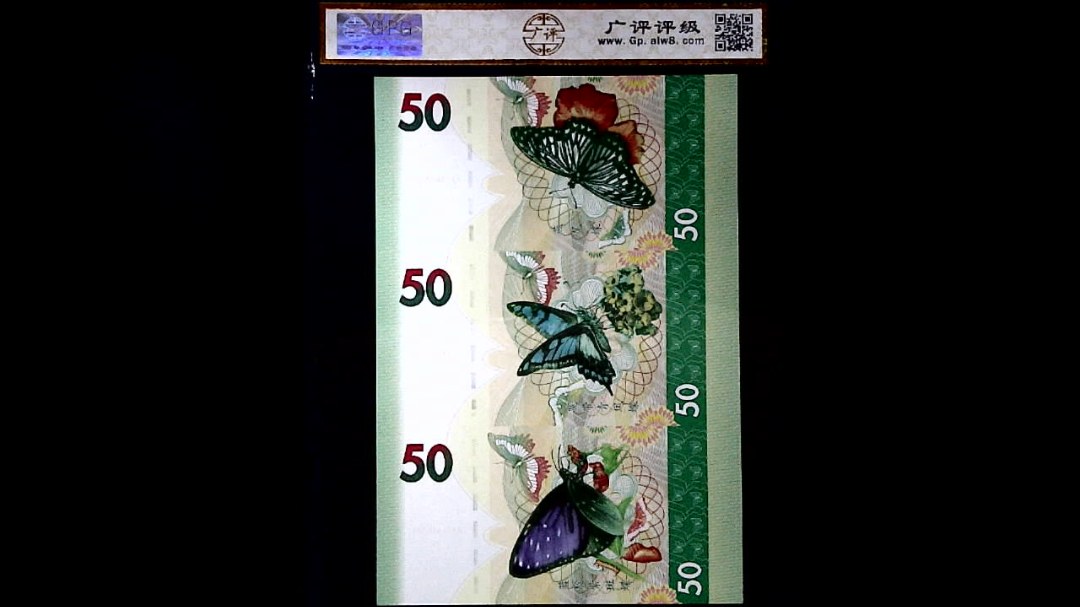 国色天香. 一帆风顺. 金玉满堂