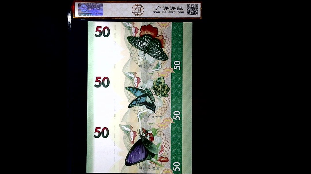 国色天香. 一帆风顺. 金玉满堂