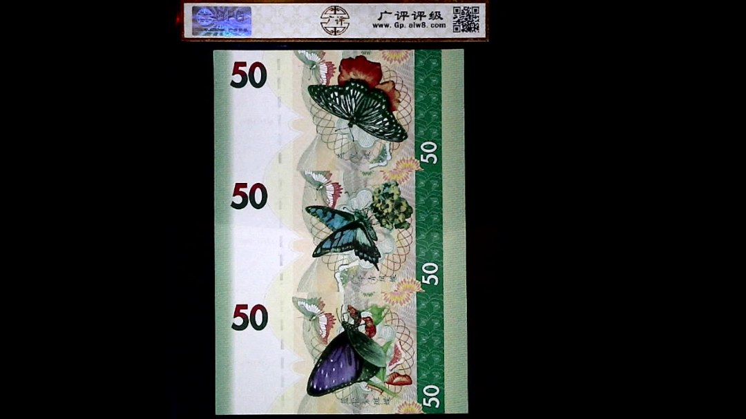 国色天香. 一帆风顺. 金玉满堂