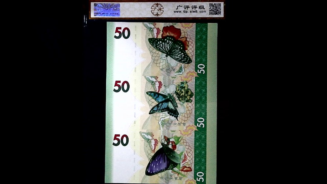 国色天香. 一帆风顺. 金玉满堂