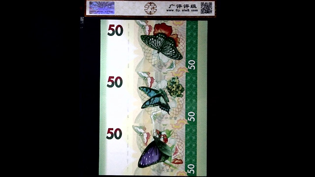 国色天香. 一帆风顺. 金玉满堂