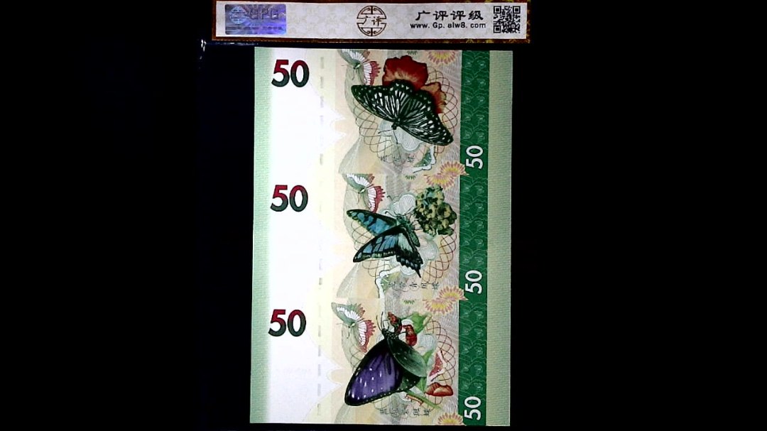 国色天香. 一帆风顺. 金玉满堂
