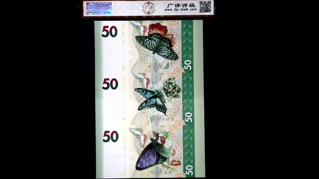 国色天香. 一帆风顺. 金玉满堂