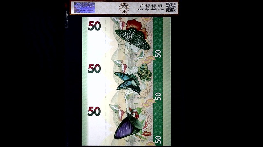 国色天香. 一帆风顺. 金玉满堂