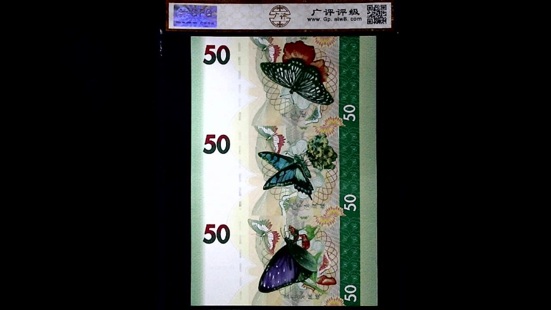 国色天香. 一帆风顺. 金玉满堂