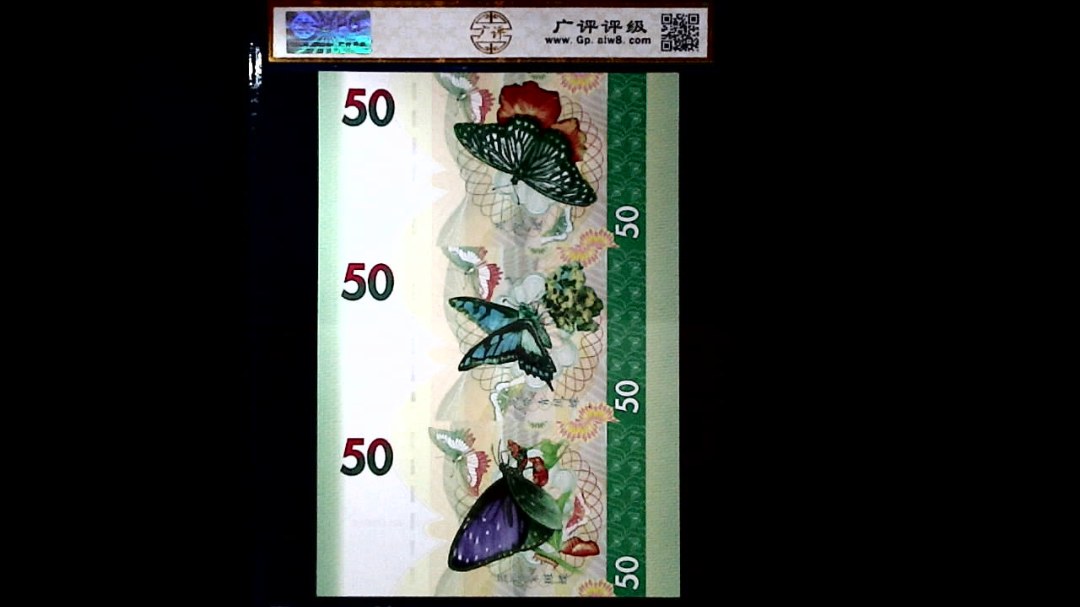 国色天香. 一帆风顺. 金玉满堂