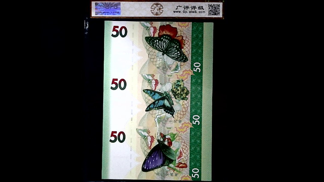 国色天香. 一帆风顺. 金玉满堂