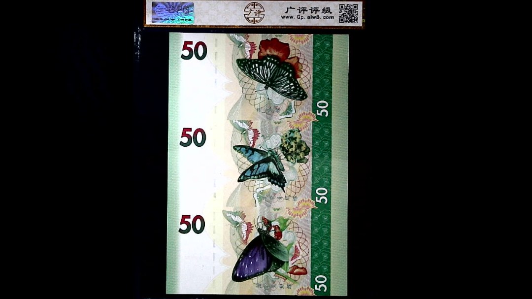 国色天香. 一帆风顺. 金玉满堂