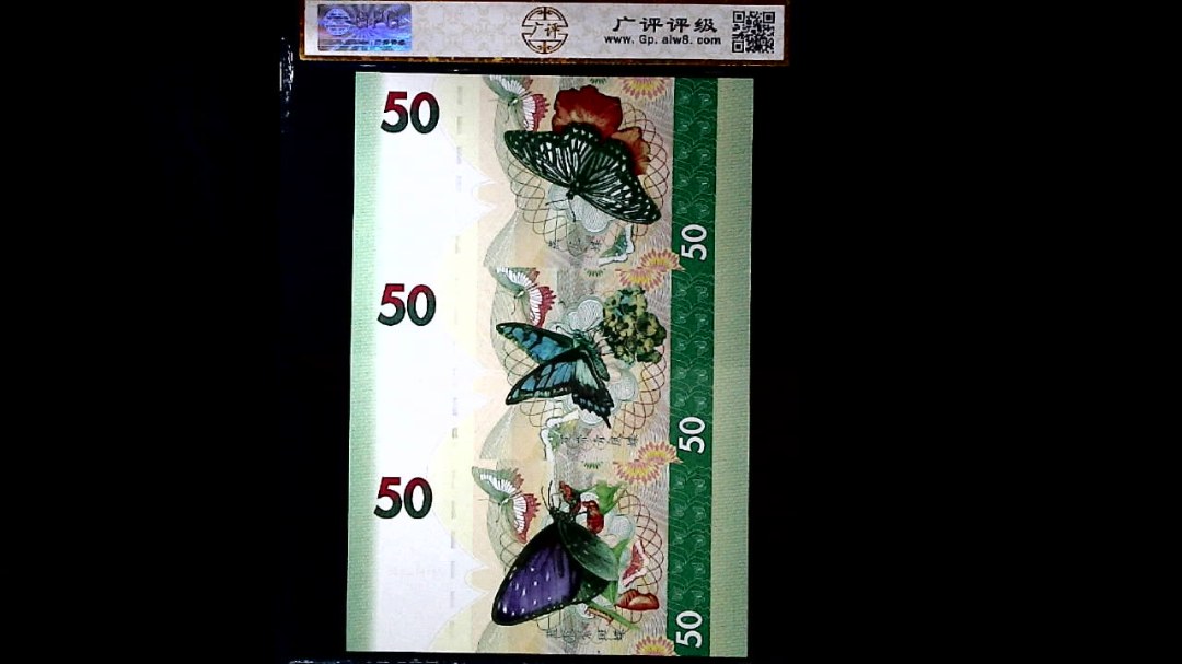 国色天香. 一帆风顺. 金玉满堂